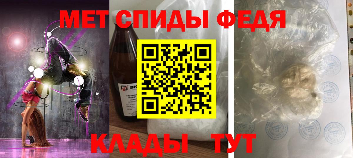 Амфетамин 98%  Амфетамин  Зеленокумск  Вход с VPN 