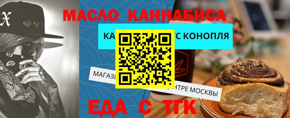 Canna-Cookies марихуана Зеленокумск