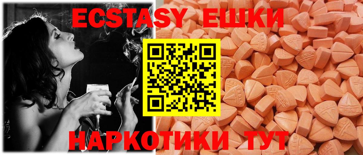 КОКАИН Зеленокумск