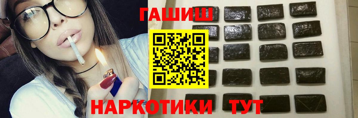ГАШИШ гарик Зеленокумск