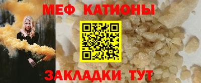 кокаин премиум Краснознаменск