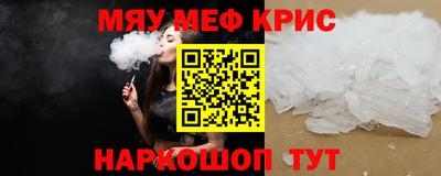 а пвп мука Краснодар