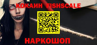 мескалин Краснокаменск