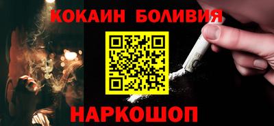 мескалин Краснокаменск