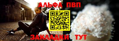 кокаин премиум Краснознаменск