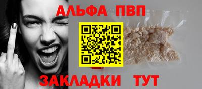 мескалин Краснокаменск