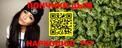 мескалин Краснокаменск