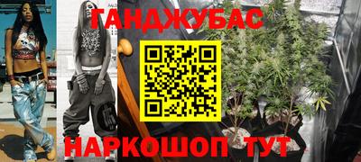 мескалин Краснокаменск