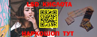 мескалин Краснокаменск