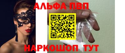 кокаин премиум Краснознаменск