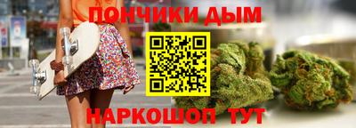 мескалин Краснокаменск