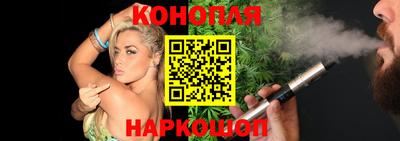 мескалин Краснокаменск