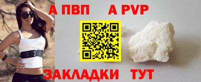 кокаин премиум Краснознаменск