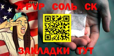 мескалин Краснокаменск
