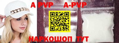 а пвп мука Краснодар