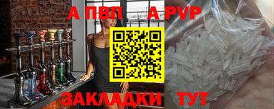 а пвп мука Краснодар