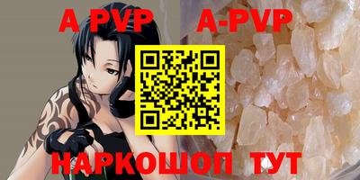 кокаин премиум Краснознаменск