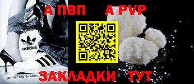 а пвп мука Краснодар