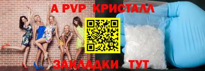 кокаин премиум Краснознаменск