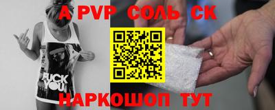 кокаин премиум Краснознаменск