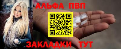 мескалин Краснокаменск