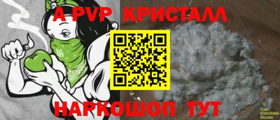 кокаин премиум Краснознаменск