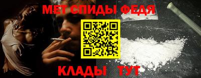 мескалин Краснокаменск