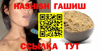 кокаин премиум Краснознаменск