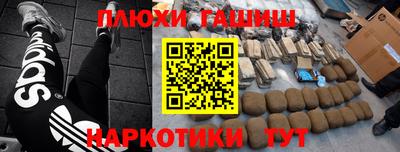 а пвп мука Краснодар