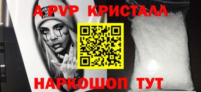 мескалин Краснокаменск