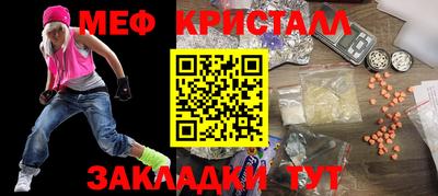 кокаин премиум Краснознаменск