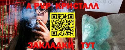 а пвп мука Краснодар