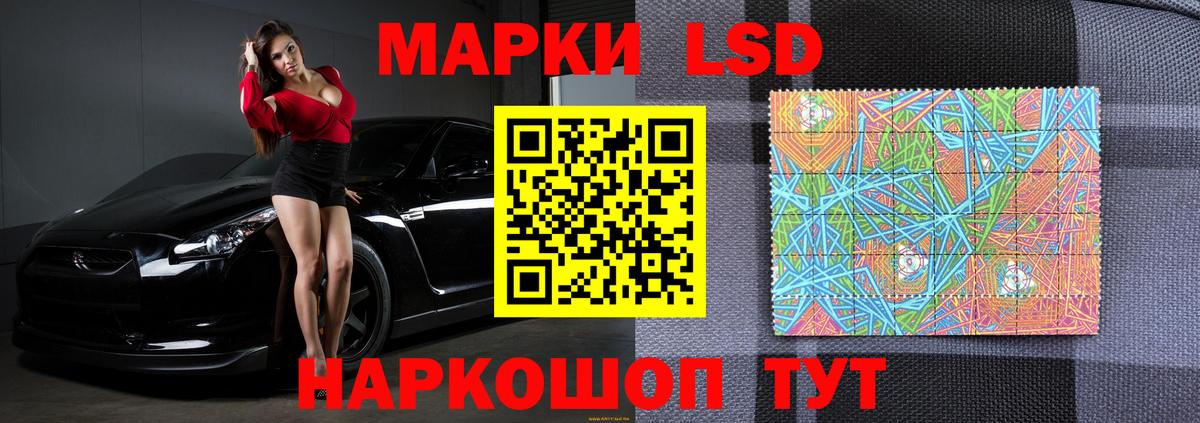 Зеленокумск  hydra зеркало  Вход с VPN  Лсд 25 экстази ecstasy  LSD-25 экстази кислота 