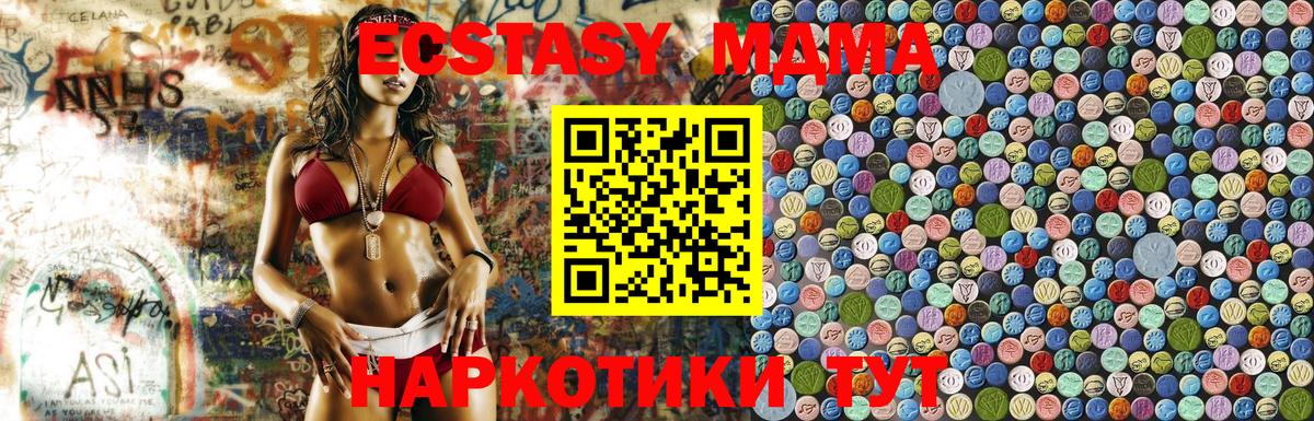 ГАШ  Вход с VPN  Зеленокумск  Конопля  Меф МЯУ МЯУ   ГАШИШ  MDMA  Cocaine  А ПВП СК  