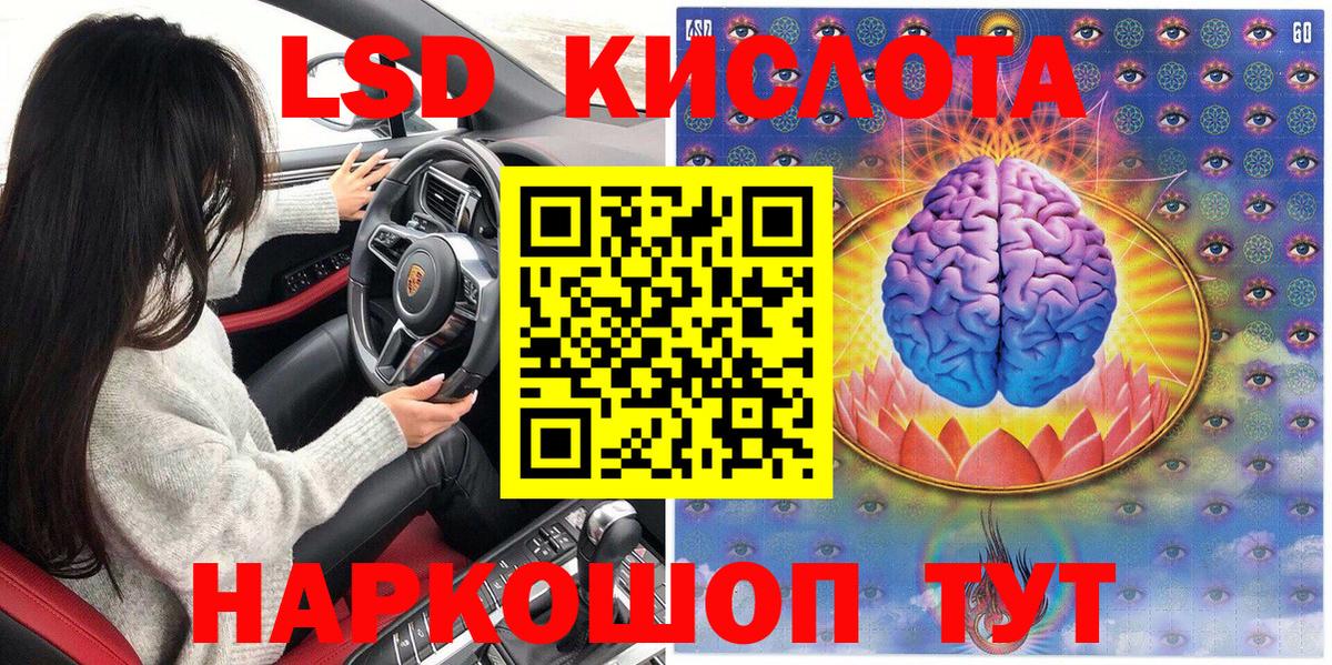 Наркотические марки 1500мкг  Наркотические марки  Зеленокумск  Вход с VPN 