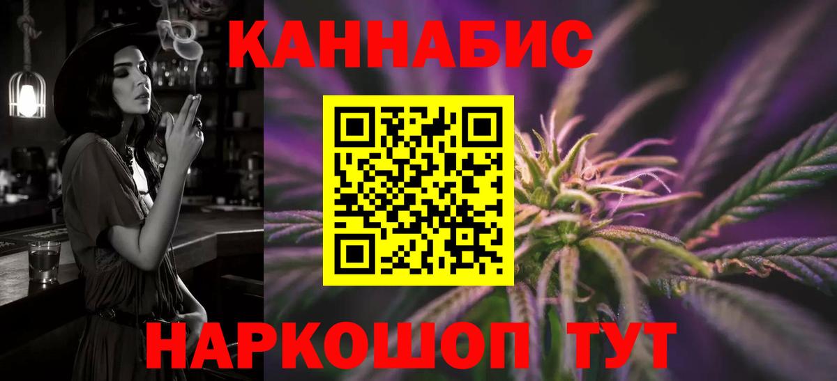Шишки марихуана конопля Зеленокумск